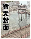 永无休止电影完整版